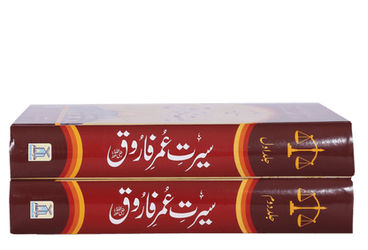 Seerat Umar Farooq R.A (2 Vol. Set) - (Imported)