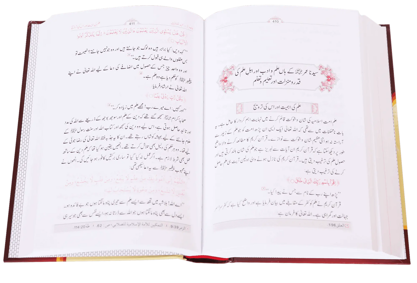 Seerat Umar Farooq R.A (2 Vol. Set Local)