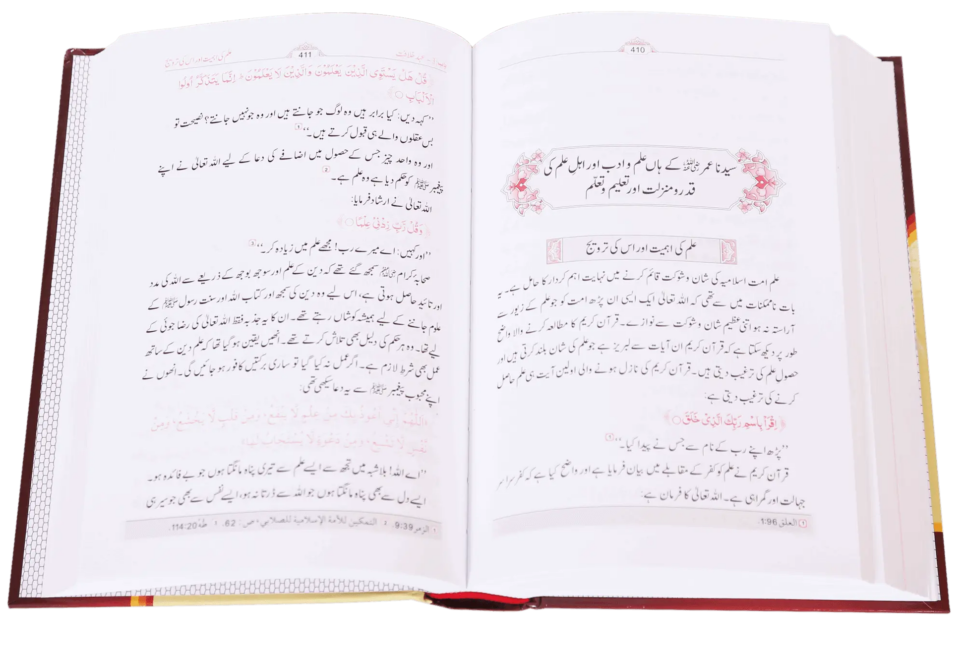 Seerat Umar Farooq R.A (2 Vol. Set Local)