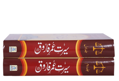 Seerat Umar Farooq R.A (2 Vol. Set Local)