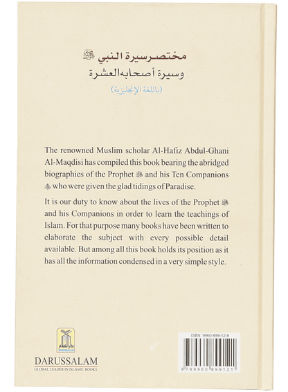 Short Biography of the Prophet and His Ten Companions