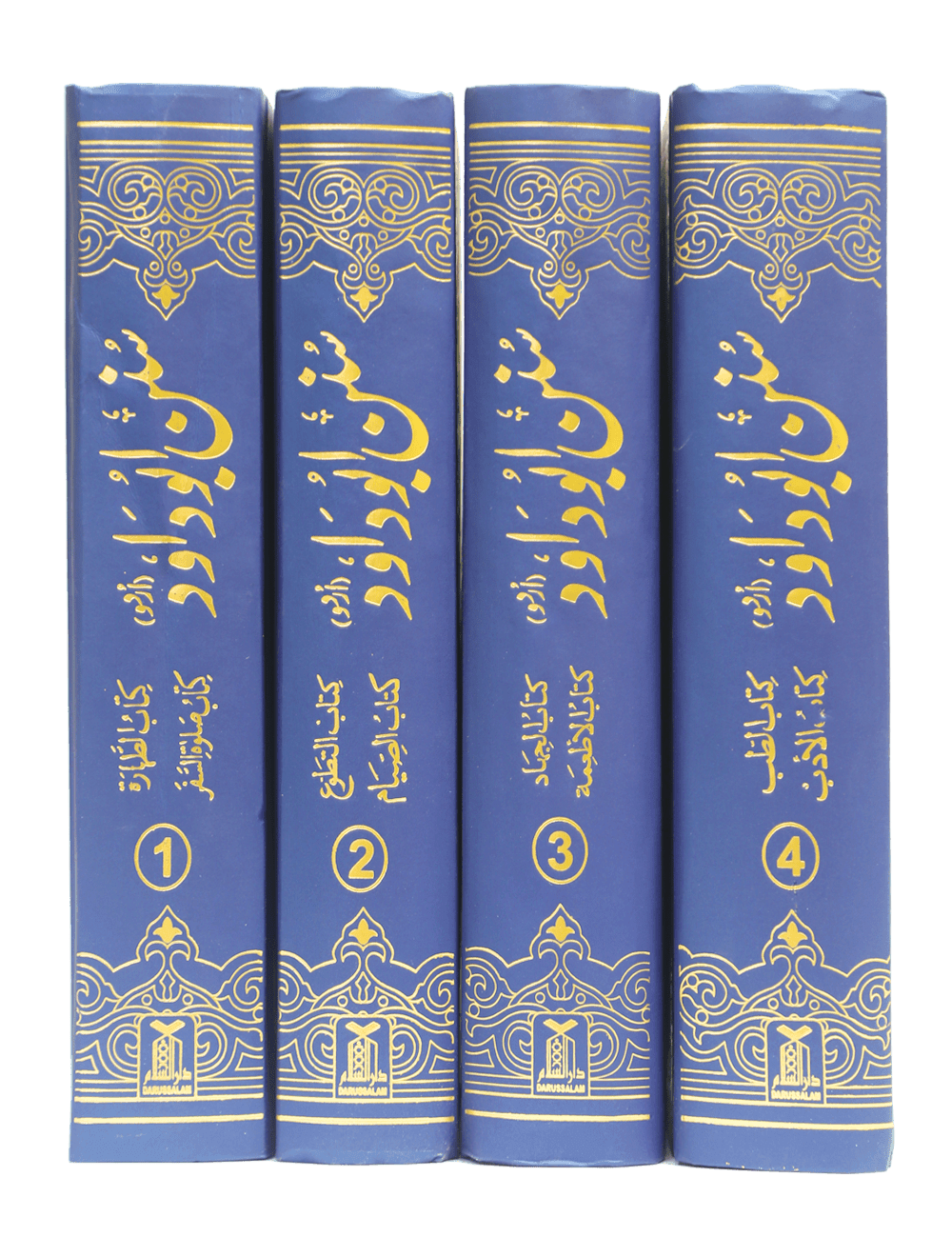 Sunan Abu Daood (4 Vol Set - Urdu)