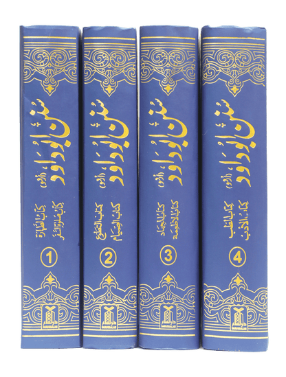 Sunan Abu Daood (4 Vol Set - Urdu)