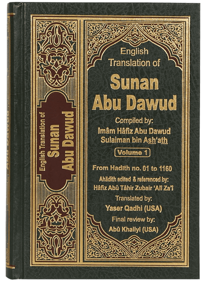 Sunan Abu Daood (5 vol set - English)