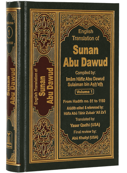 Sunan Abu Daood (5 vol set - English)