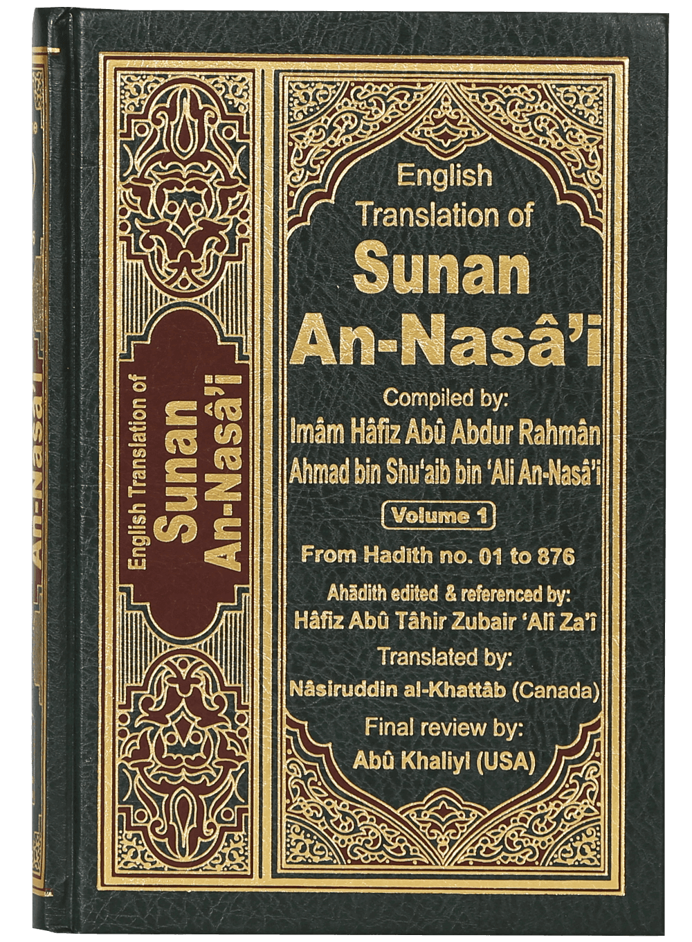 Sunan An Nasai (6 vol set - English)