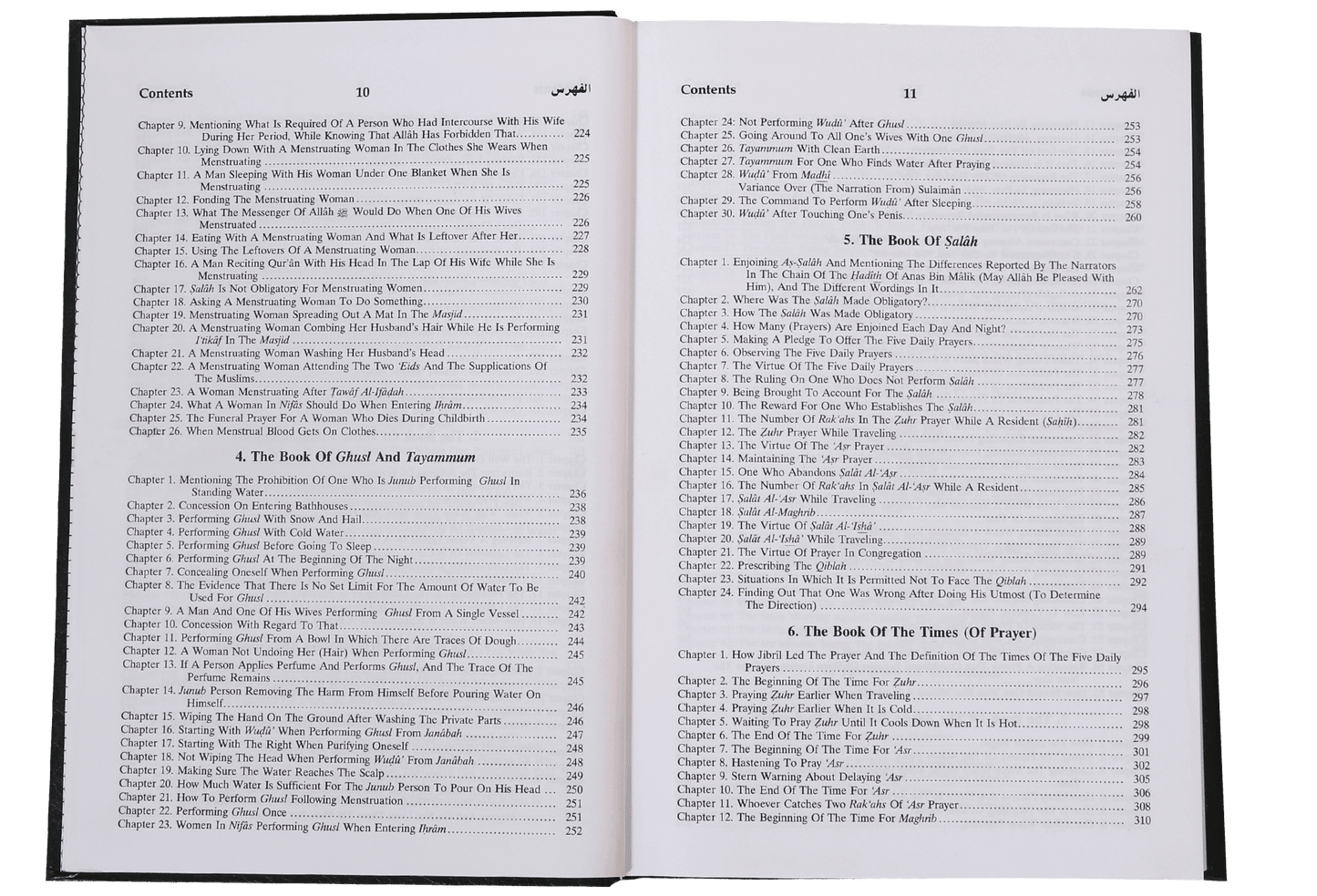 Sunan An Nasai (6 vol set - English)