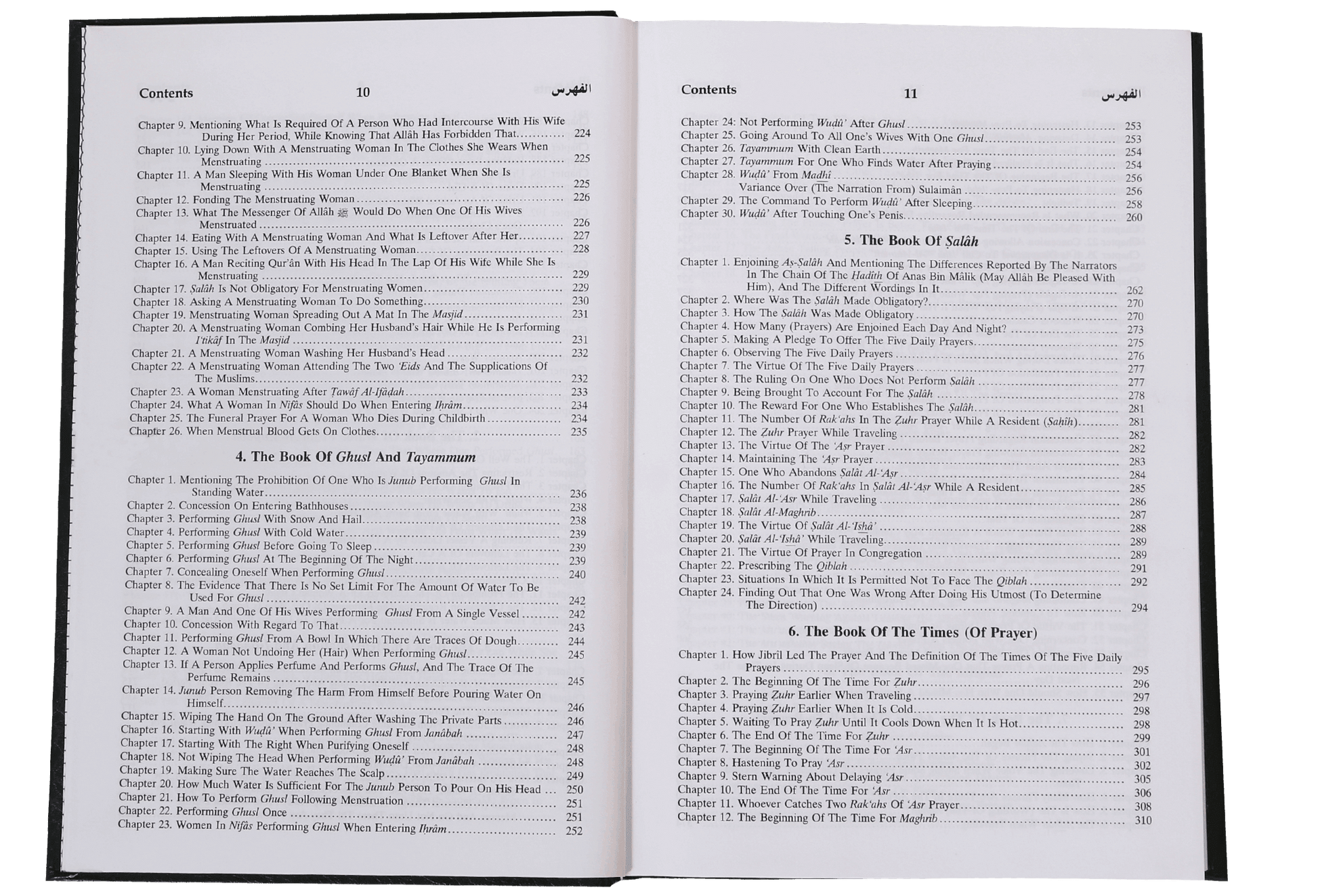 Sunan An Nasai (6 vol set - English)