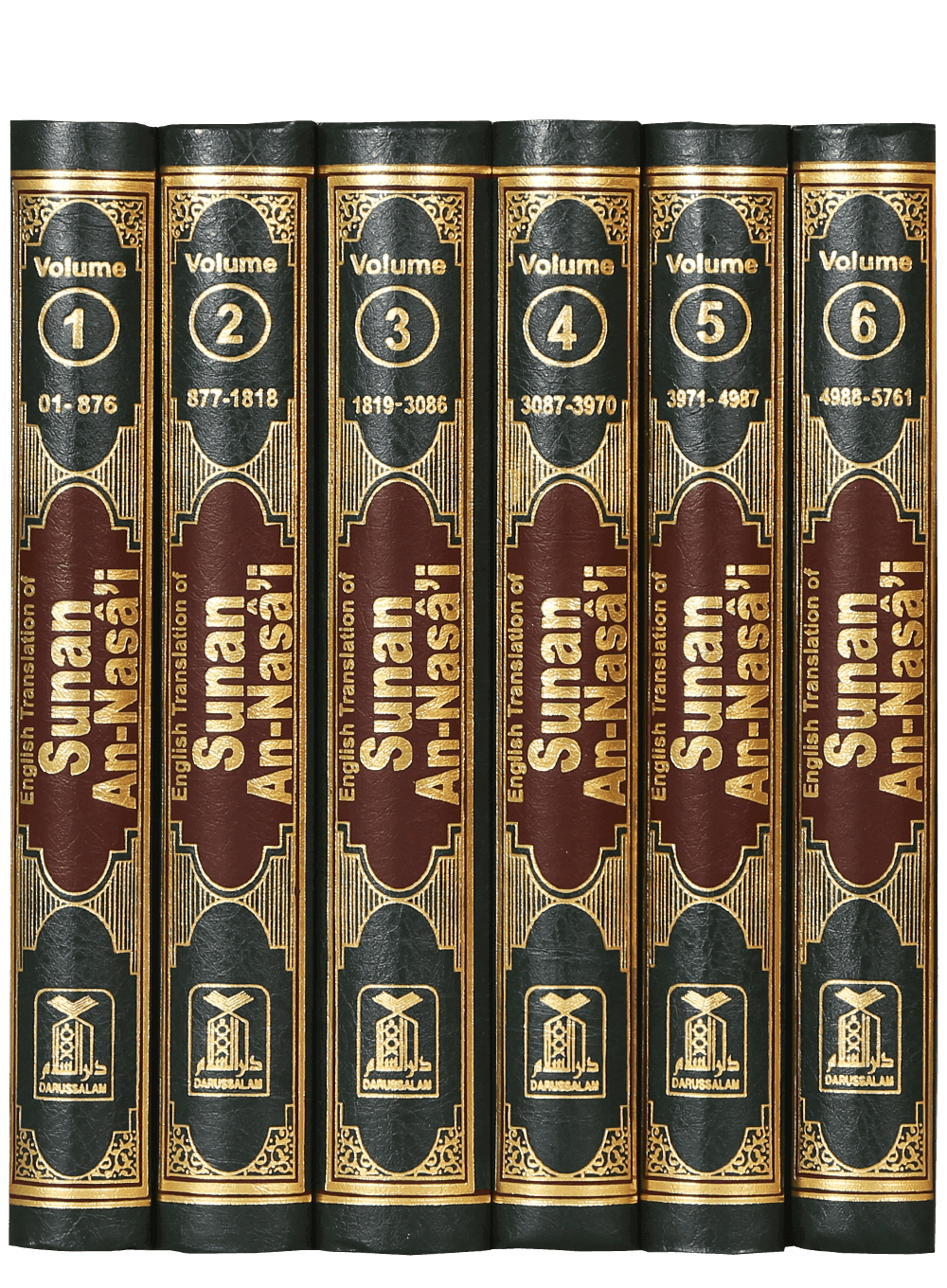 Sunan An Nasai (6 vol set - English)