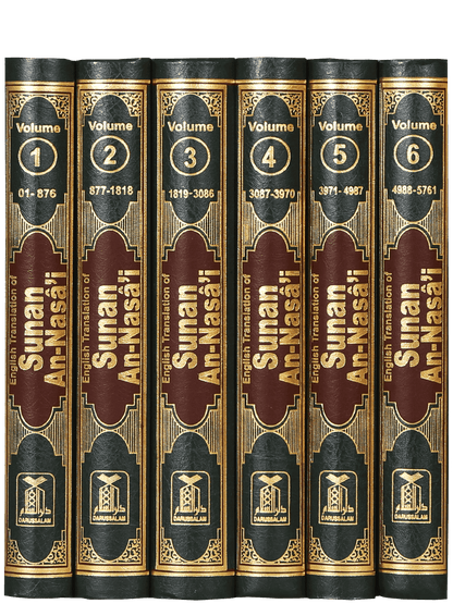 Sunan An Nasai (6 vol set - English)