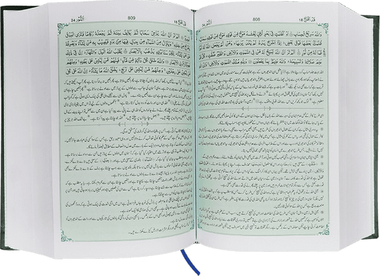 Tafseer Ahsan ul Bayan (New Edition - 14x21)
