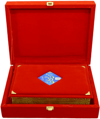 Tafseer Ahsan Ul Bayyan - (Gift Packing)