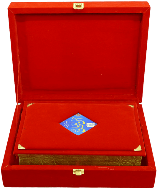 Tafseer Ahsan Ul Bayyan - (Gift Packing)