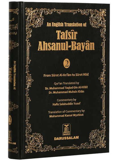 Tafsir Ahsanul Bayan VOL .2 (English) 