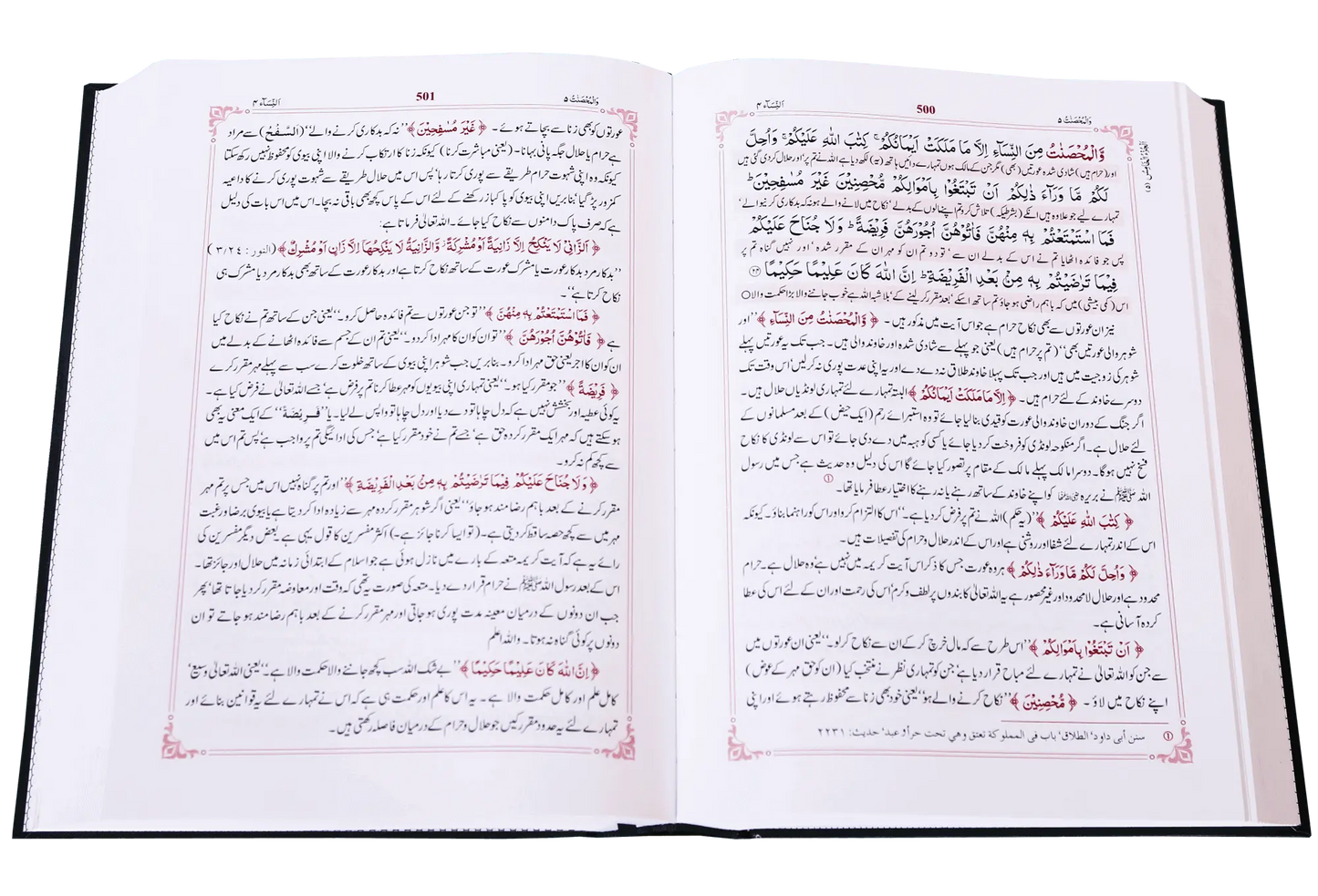 Tafsir As Saadi (Sa`di) 3 vol 
