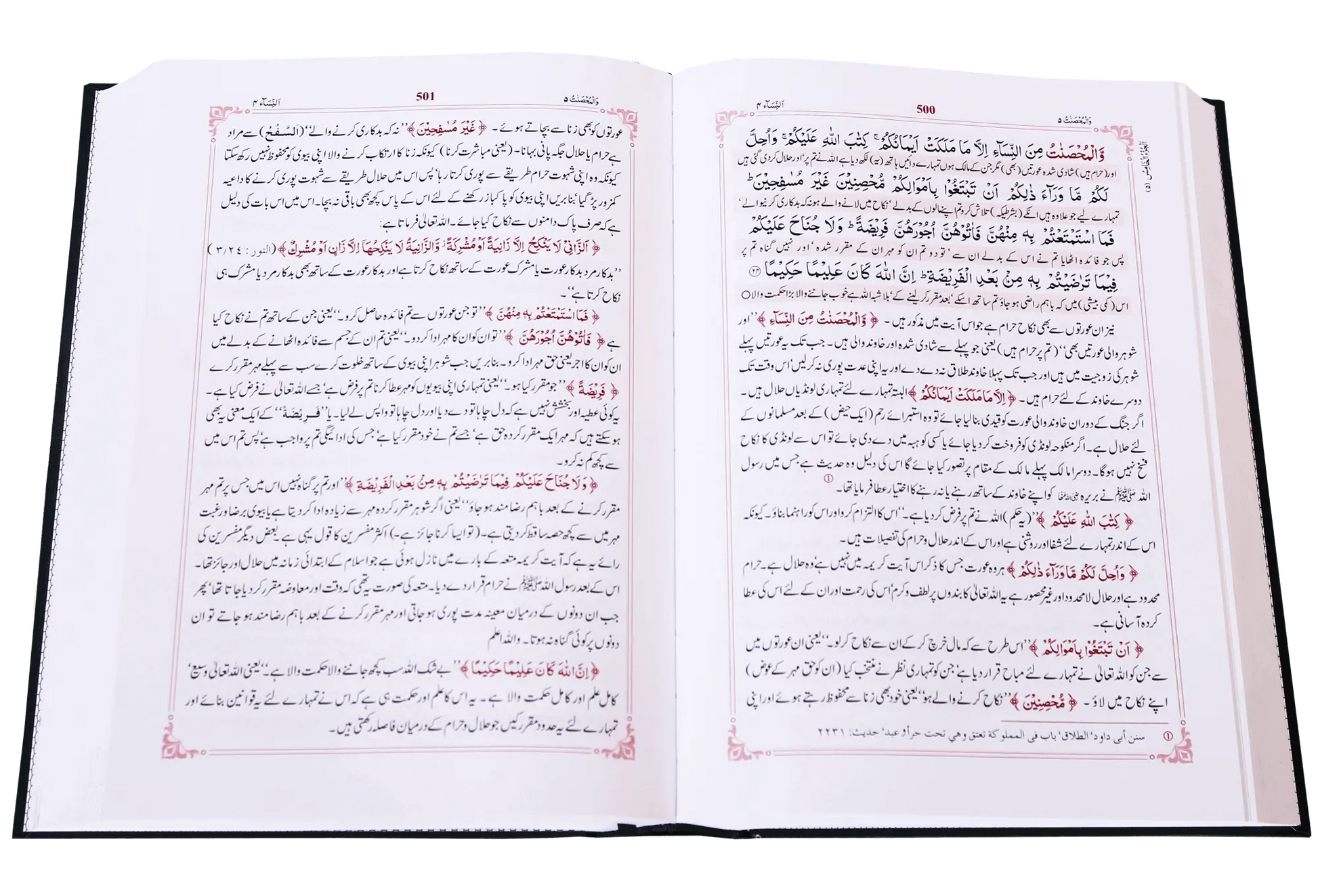 Tafsir As Saadi (Sa`di) 3 vol 
