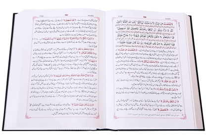 Tafsir As Saadi (Sa`di) 3 vol 