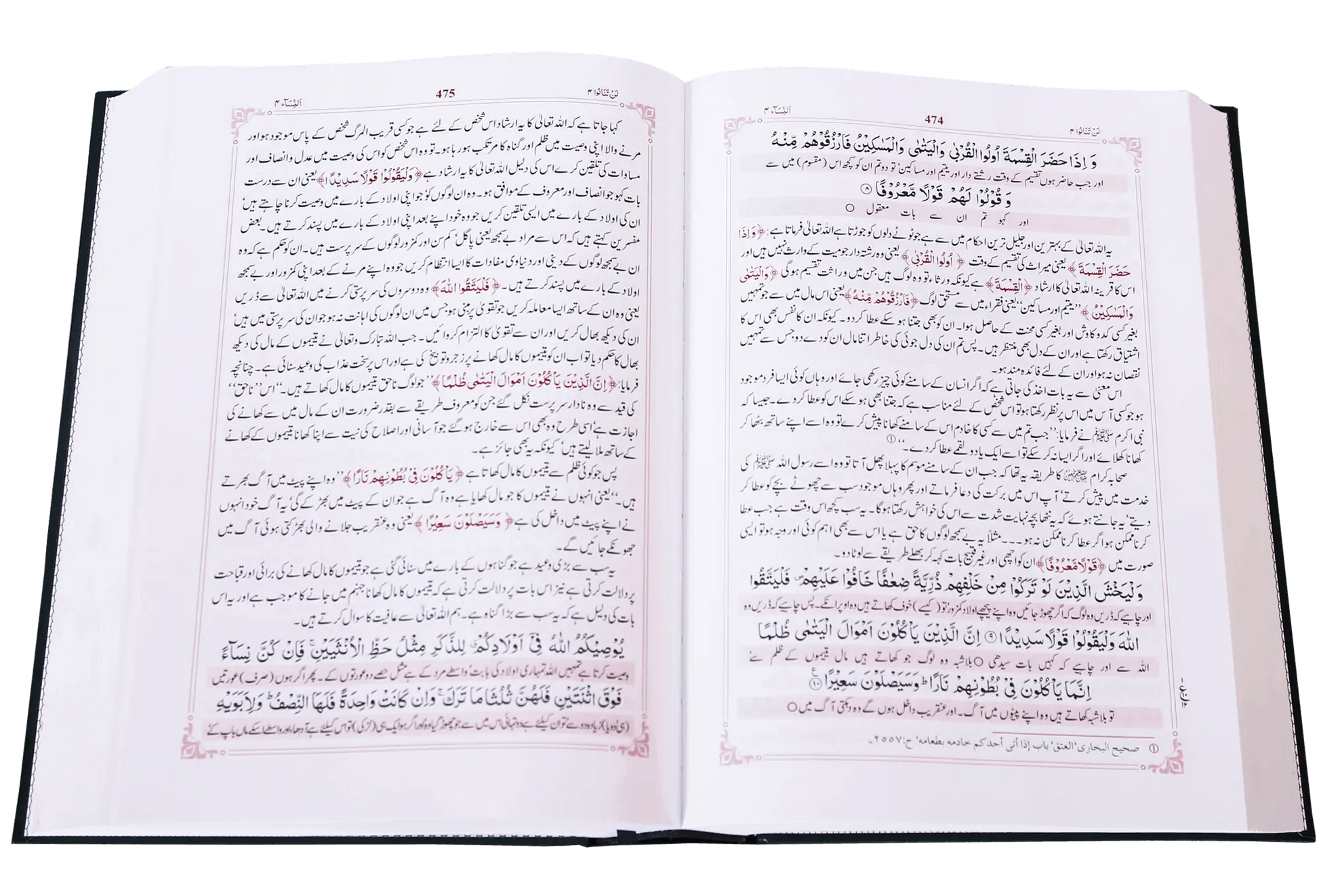 Tafsir As Saadi (Sa`di) 3 vol 