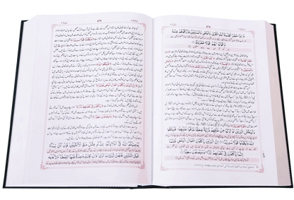 Tafsir As Saadi (Sa`di) 3 vol 