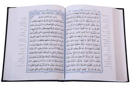 Tafsir Kalimaat Al Quran(Tafseer 17x24)