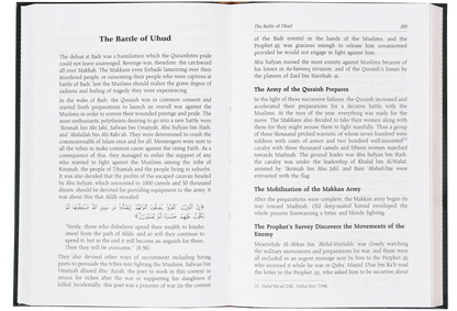 The Sealed Nectar (Ar Raheeq ul Makhtum)