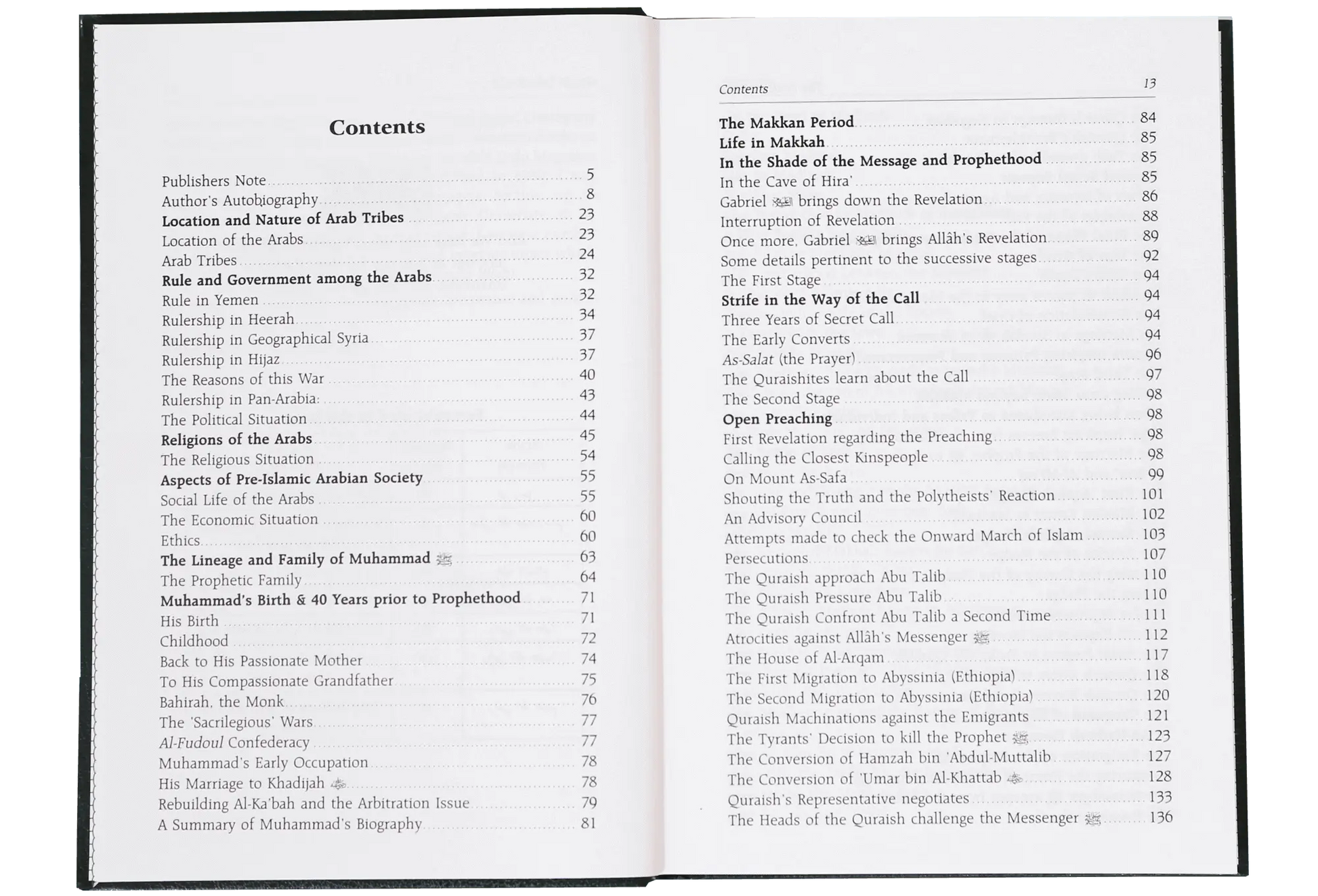 The Sealed Nectar (Ar Raheeq ul Makhtum)