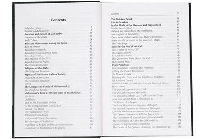 The Sealed Nectar (Ar Raheeq ul Makhtum)