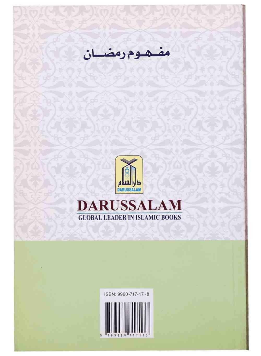 Understanding Ramadan