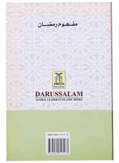 Understanding Ramadan