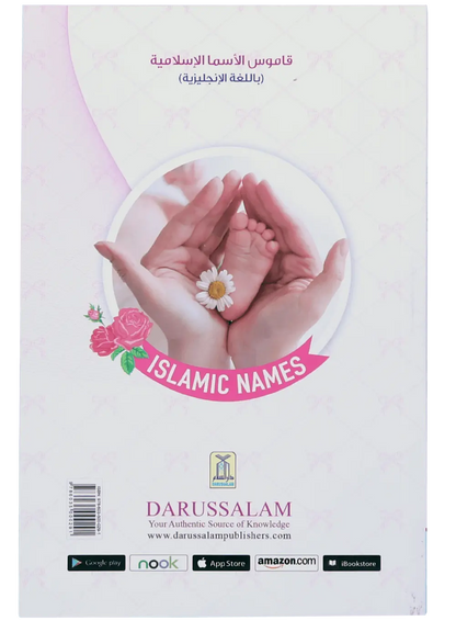 Dictionary of Islamic Names