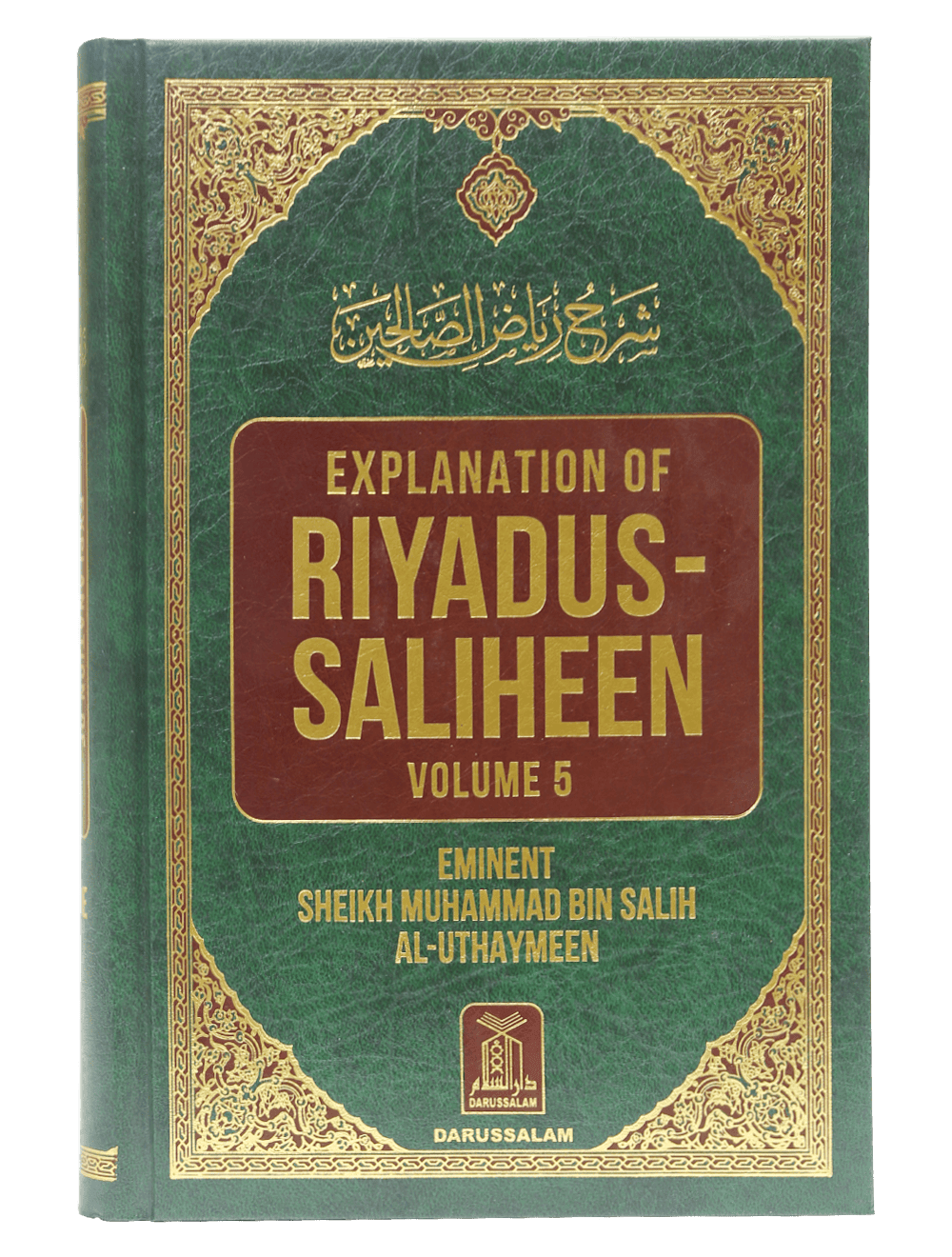 Explanation of Riyad us Saliheen (Volume 5)