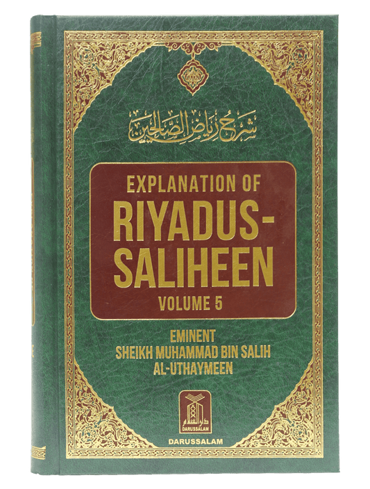 Explanation of Riyad us Saliheen (Volume 5)