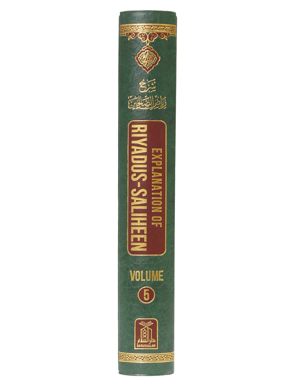 Explanation of Riyad us Saliheen (Volume 5)