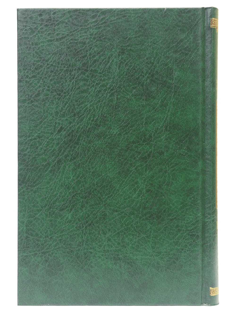 Explanation of Riyad us Saliheen (Volume 5)