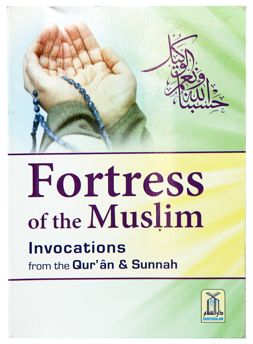 Fortress Of Muslim Pocket Size - Card Cover