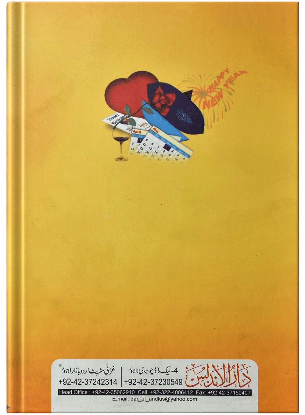 Gair Muslim Tehwar (Be Hayai Ka Bazar)