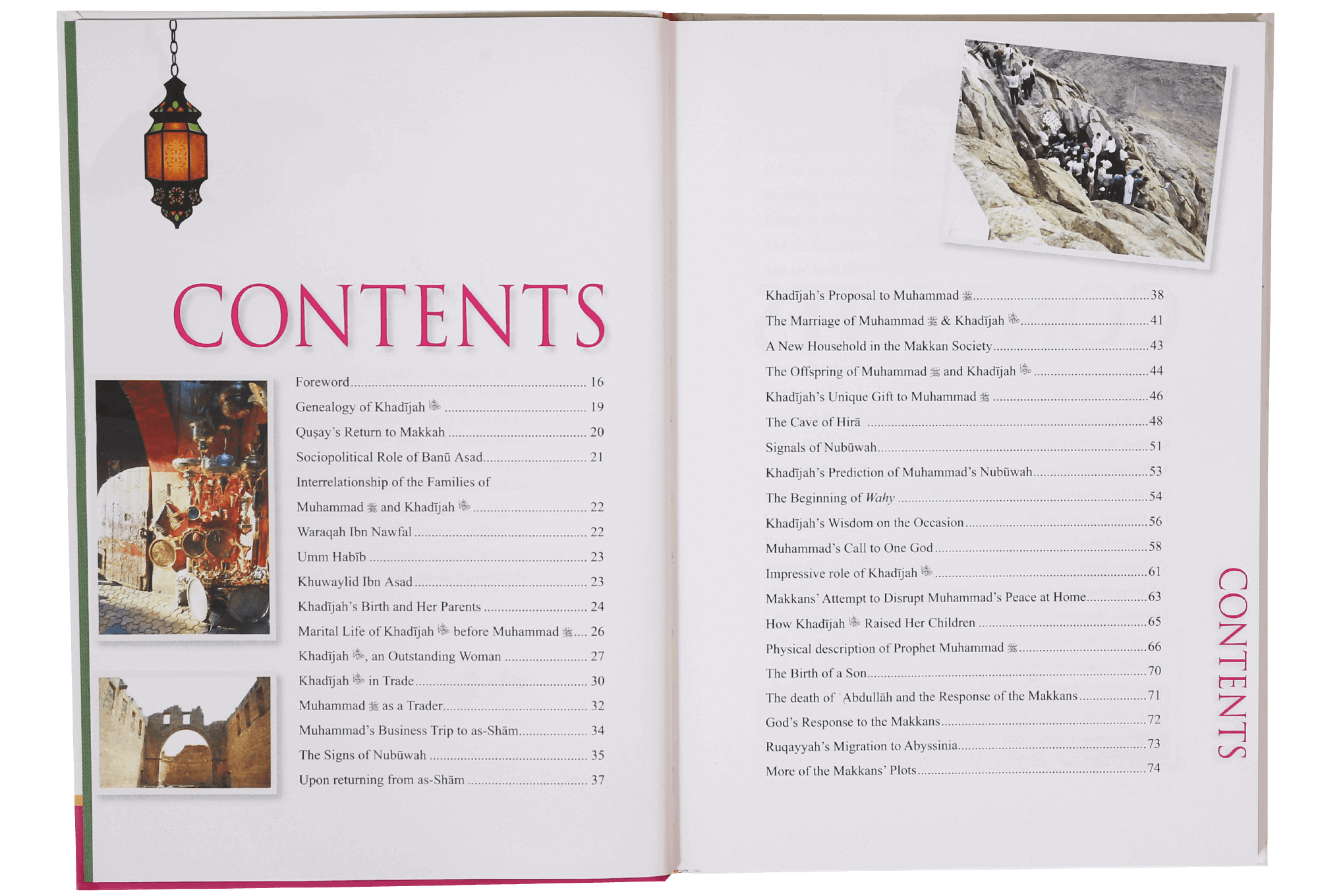 Golden Stories of Sayyida Khadijah (R.A)