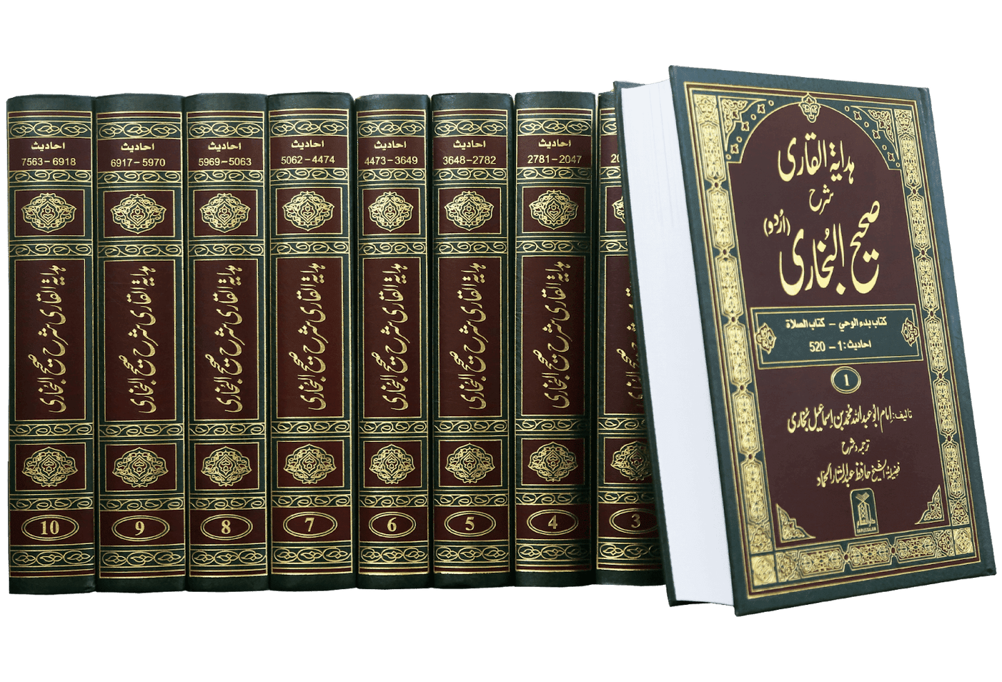 Hadaya Tul Qari Sharah Sahih Al Bukhari 10 Volumes Set (New Edition)