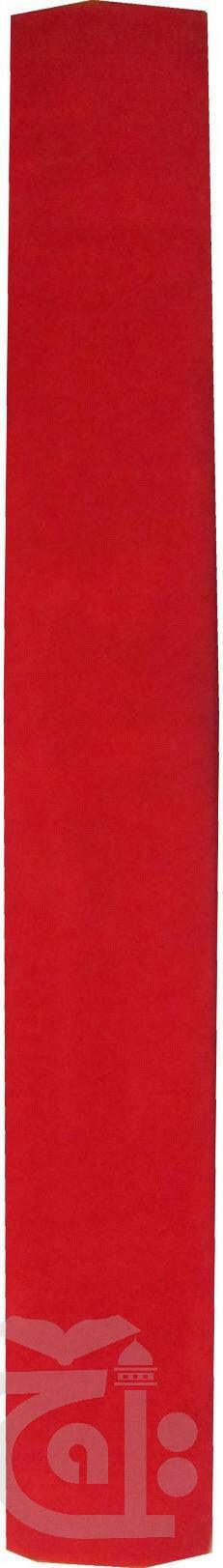 Holy Quran 16 Line Shaneel (Art Paper)