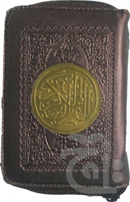 Holy Quran 17 Line Imported (Purse Binding)