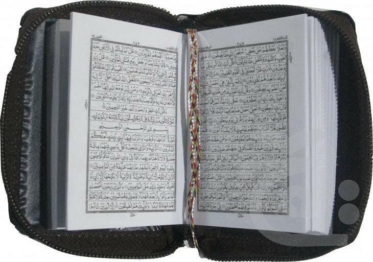 Holy Quran 17 Line Imported (Purse Binding)
