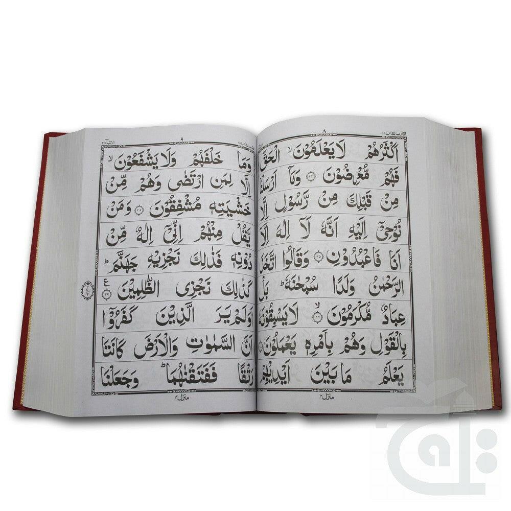 Holy Quran Bold Font 9 Line (Hard Binding with Local Offset)