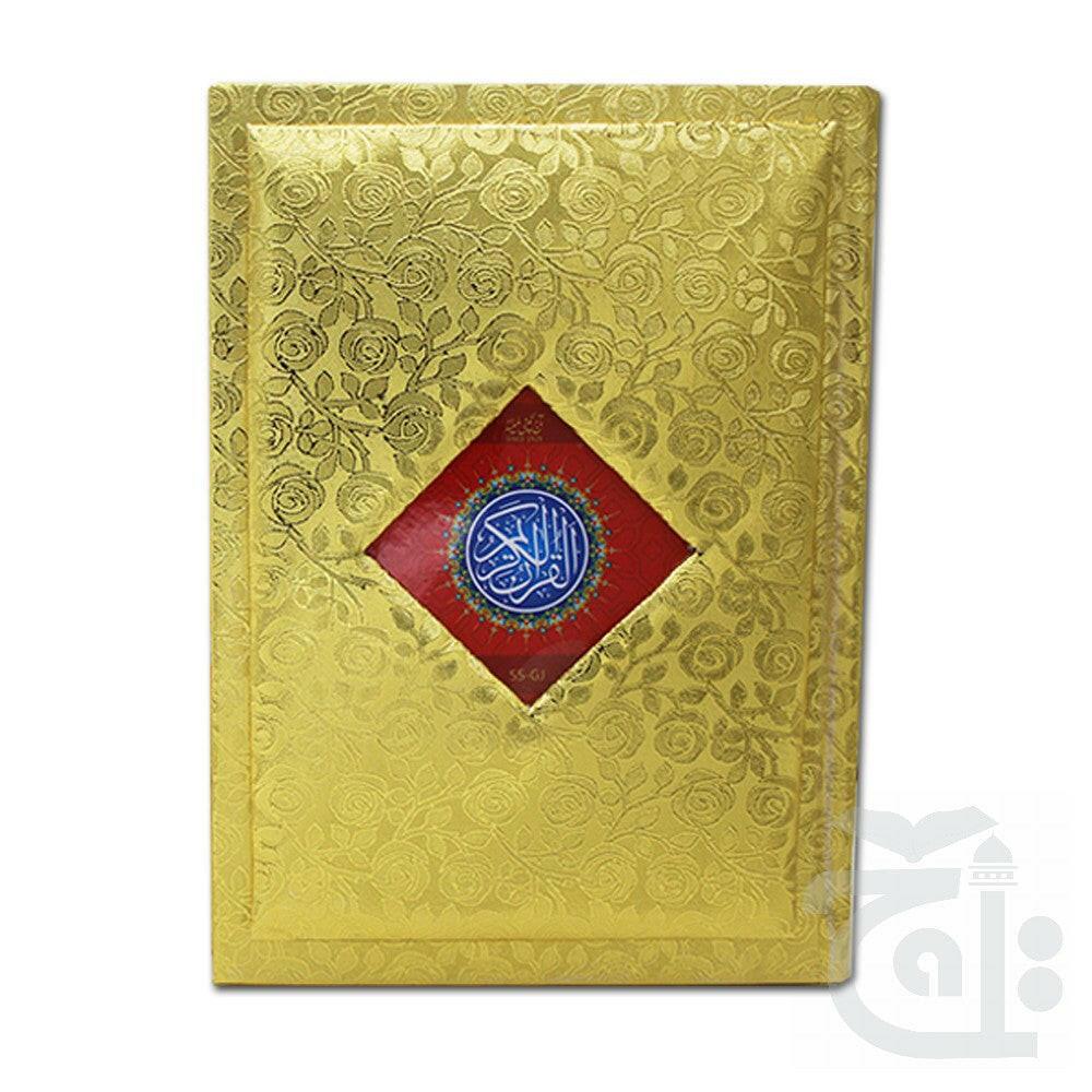 Holy Quran Art Paper (Golden Jahaiz Box)