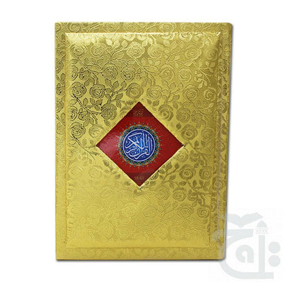 Holy Quran Art Paper (Golden Jahaiz Box)