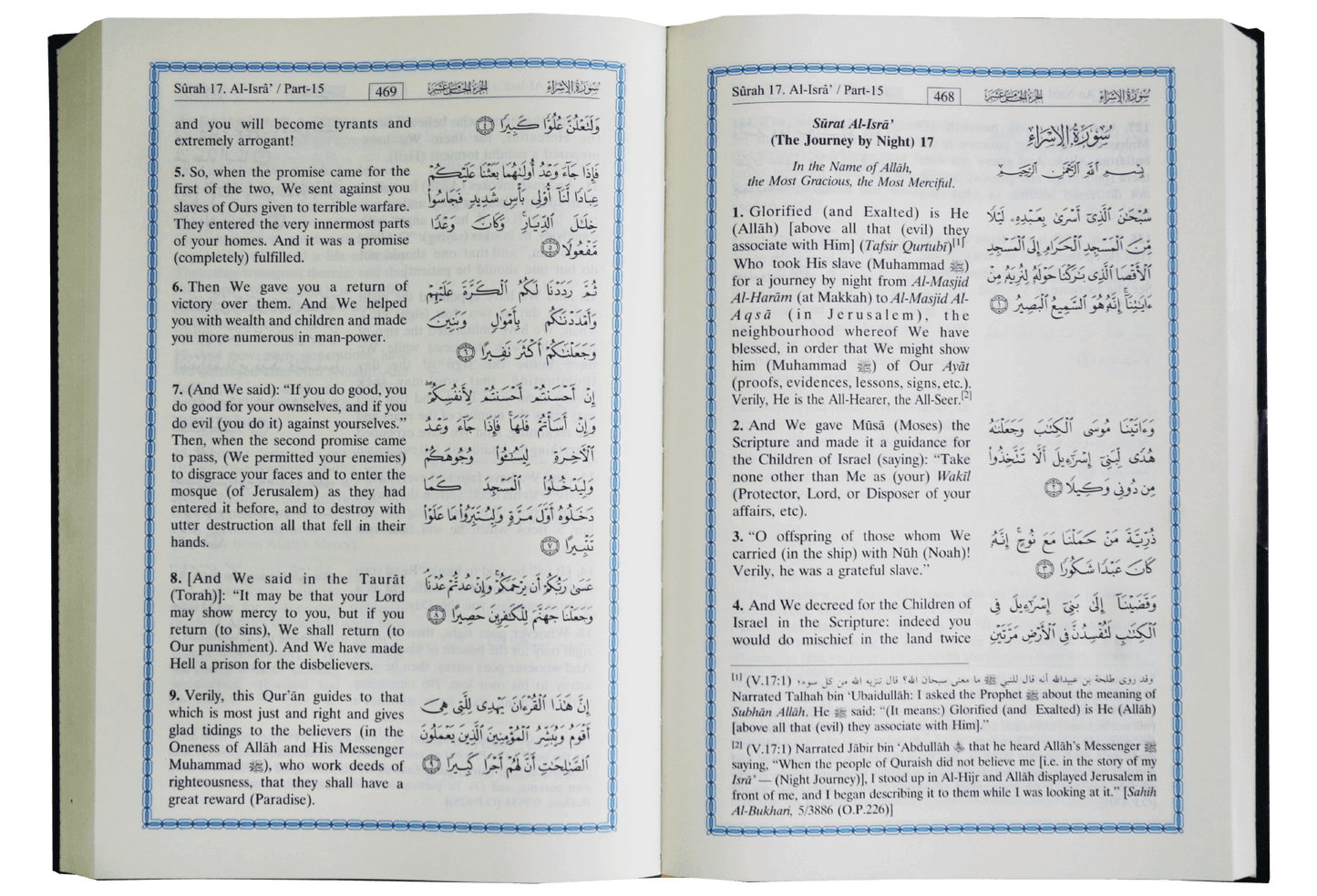 Interpretation of the Meanings of The Noble Quran (English)