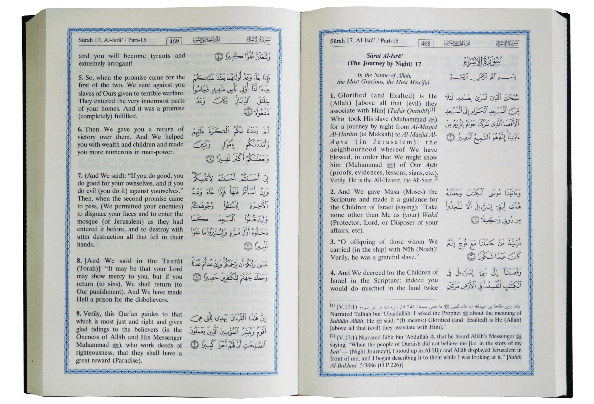 Interpretation of the Meanings of The Noble Quran (English)