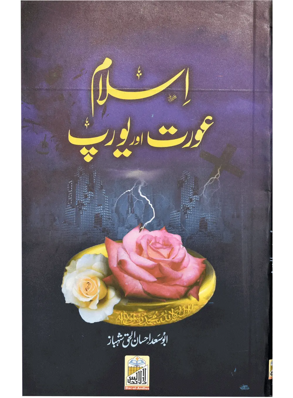 Islam Aurat Or Europe 