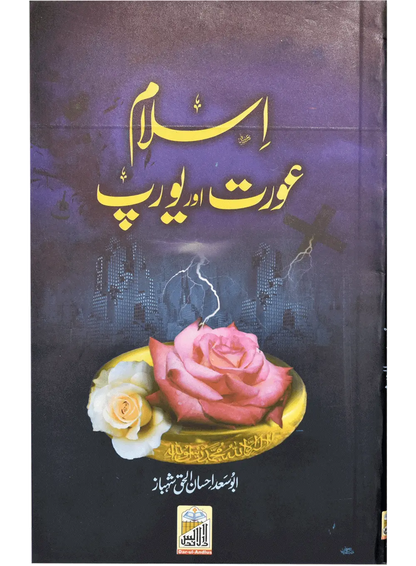 Islam Aurat Or Europe 