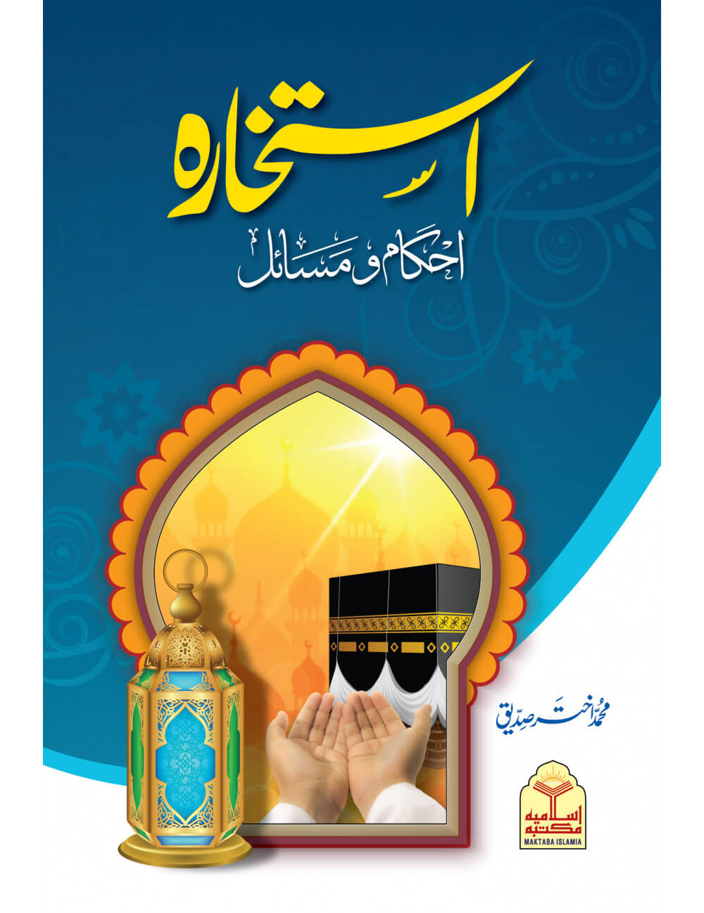 Istikhara (Ahkaam O Masail)