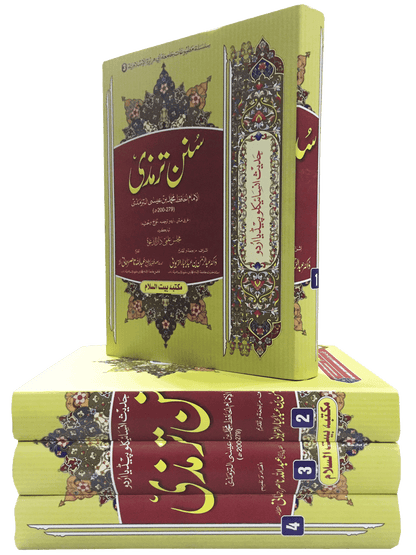 Jami At Tirmidhi 4 Volume Set